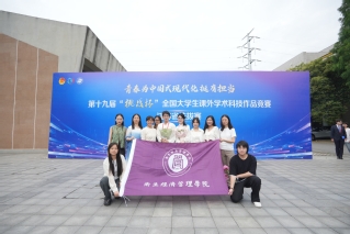 公司师生在第19届“挑战杯”全...